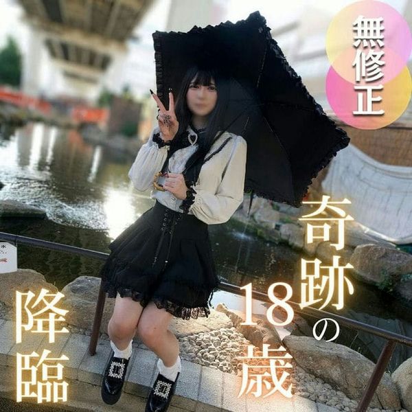 【初撮り】【初撮り】【半外半中】スレンダー、美乳、美尻、色白を兼ね备えたお人形さんのようなルックスを夸る、奇迹の18歳はエッチな