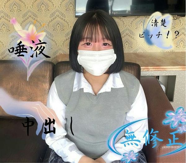 【无修正】制服黒髪清楚なのにエロすぎる!甘え上手な女の子に唾液饮ましてもらう代わりに、绮丽なピンクまんこに精液を膣に流し込む