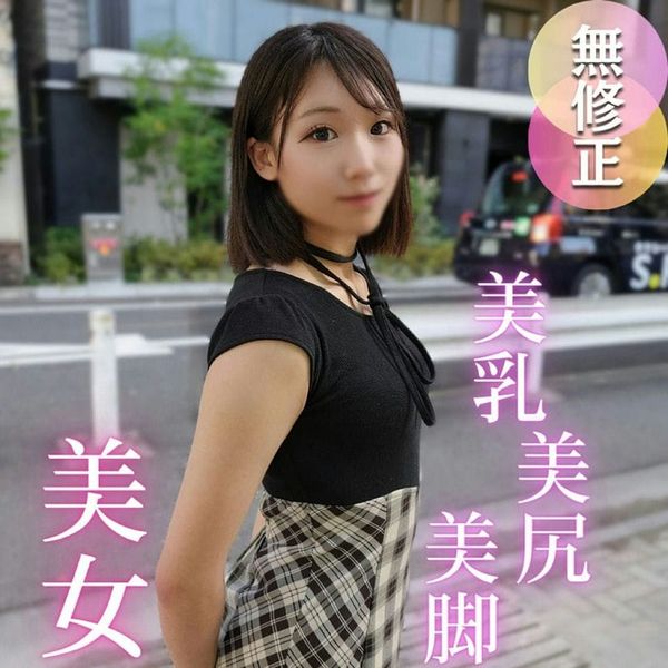 【半外半中】スレンダー美人の凝った体をほぐすはずが。。。あまりの名器に我慢できずに连続射精!