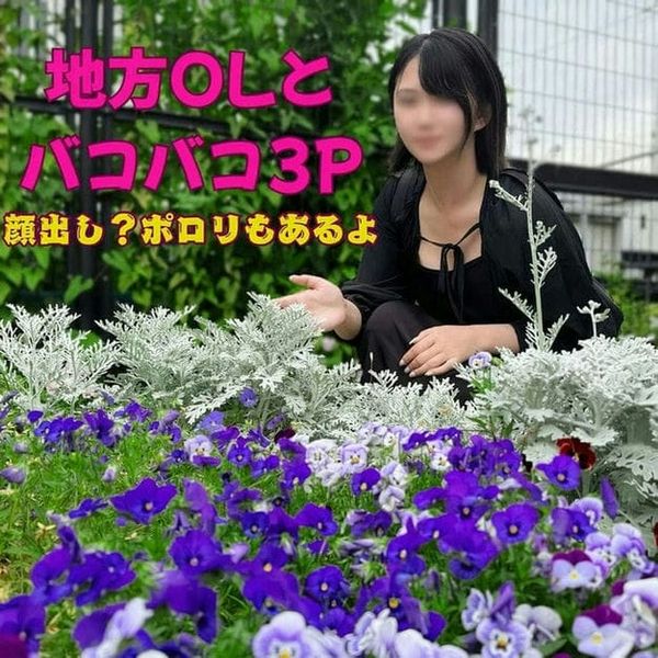 【大人気シリーズ第3弾】マスク颜射マンによって遂に颜出し确定!?マジ変态どすけべ素人さん人生初の3P好き放题限界突破编。神回遂