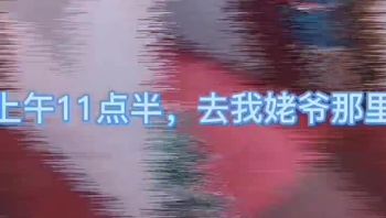 #乱伦#我和我妈#与母缠绵#我和我的单亲骚妈#我和我妈的禁忌之恋 我与妈妈元旦第一炮！（十六）第1帖