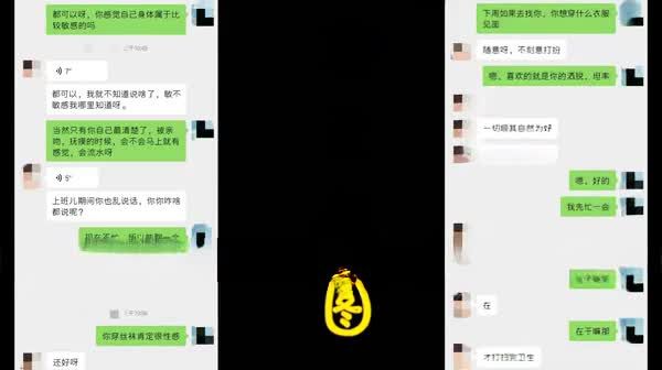 要来了,要来了,再快一点,连芸港薇姐淫语连连