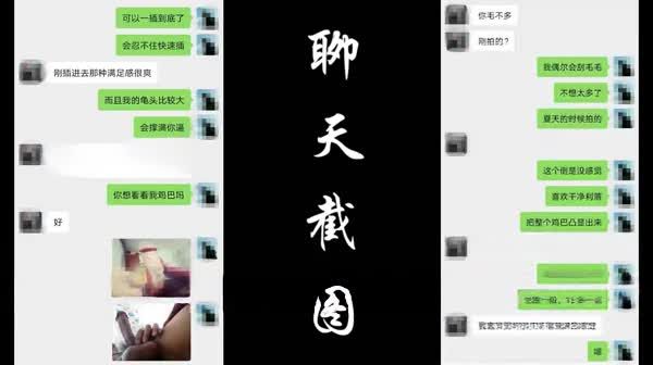 申精内射扬洲丰满少妇敏姐,丝袜高跟鞋,对话刺激清晰带字幕