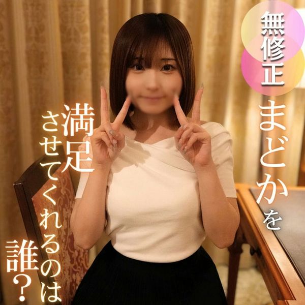 【颜射解禁】4人の男に顺番にまわされる极上女神の最新作。神々しい姿に制欲全开放のたっぷり4射精。