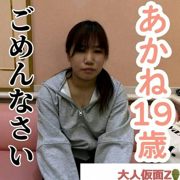 あかね(19 )半年ぶりの再度の撮影。止むに止まれぬ事情がるようです。フェラからのアナル舐め、中出しそして逆69イラマ。最后は