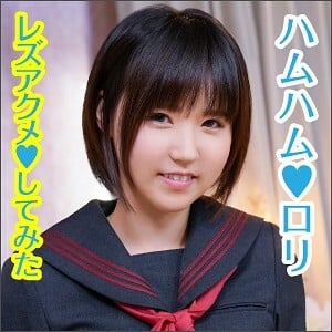 BIG 043 つぐみちゃん