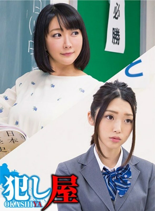 SVOKS 104 かなえ＆ありさ先生