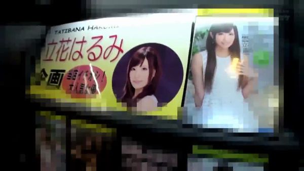 ipz 521收费! j 女演员橘晴美在传闻中的性用品商店卧底! 从别针沙龙到私人房间视频,我们已经渗透到sm