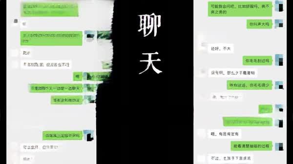 混蛋好舒服,无套狂插身材超棒何南花姐,淫荡对话