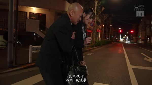 juc 664被爱情冲o昏头脑的爱田奈奈嫁入家门后才发现一家子全是淫魔