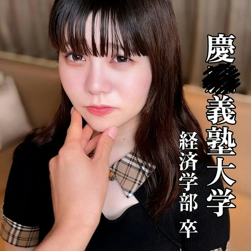 「今から知らないオジさんに生ハメされます。」偏差値70超のはすみちゃん、精神病んで自暴自弃に。