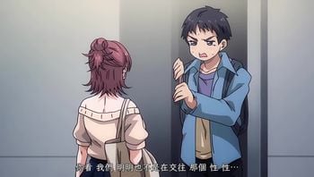 セフレのセンパイTHEANIMATION第1巻