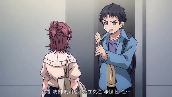 セフレのセンパイTHEANIMATION第1巻