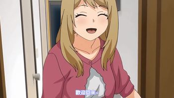 同居的黏液第1话日常中的非日常