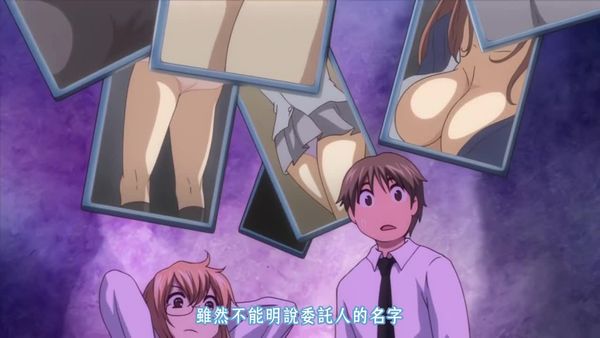 哈莱姆 卡尔德1sideharem宇场义行