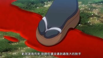 哥布林的巢穴第四话女武士佐幸