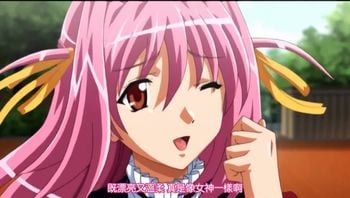 学园催眠隶奴anime01你真的是最差劲的渣滓