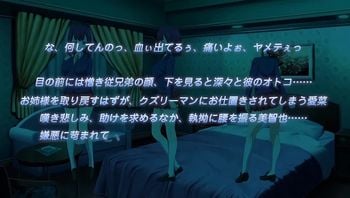 憧憬的爱情 隆冬展现的丑陋芯