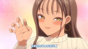 曝光系魔法女大学生克里斯蒂亚第一话肉园2
