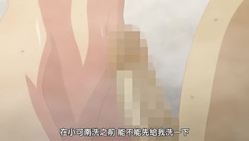 第一次的人妻2