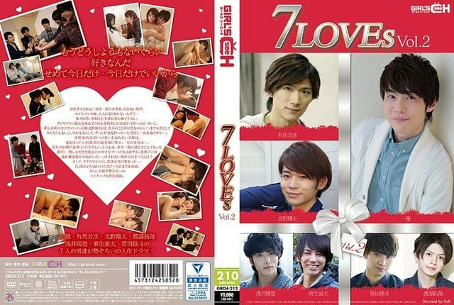GRCH 212 GRCH 2127LOVEsVol.2 大槻响