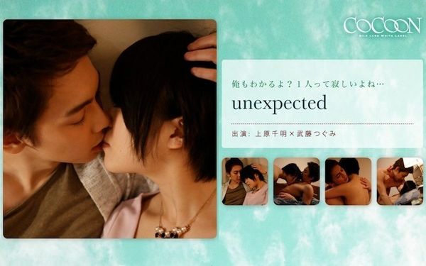 SILKC 187 SILKC 187意外 上原千明 武藤筑实