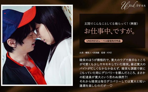 SILKU 040 SILKU 040不过我在工作。 原美织