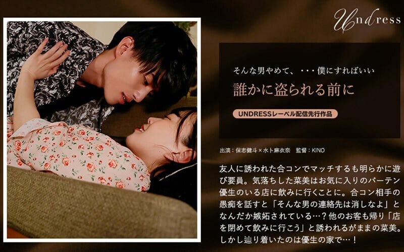 SILKU 081 SILKU 081在有人偷走它之前 水卜麻衣奈