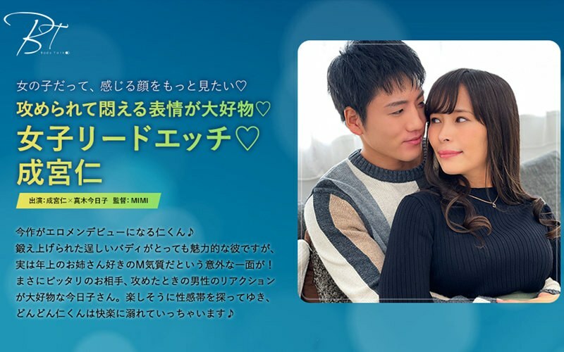 SILKBT 033 SILKBT 033我喜欢被攻击和扭动的表情◆女主角性爱◆ HitoshiNarumiya 真木今日子