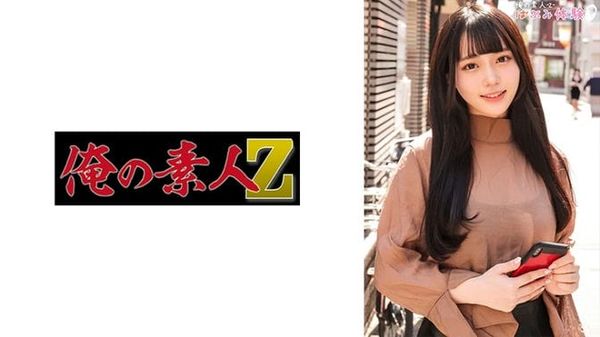ORECO 493 ORECO 493未来酱