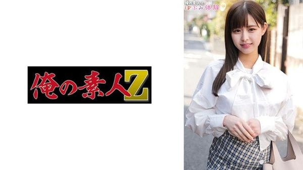 ORECO 494 ORECO 494小由纪