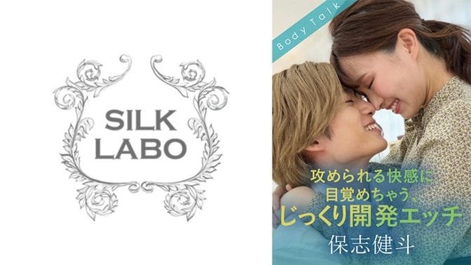 SILKBT 050 SILKBT 050觉醒被攻击的快感，精心开发的性爱KentoHoshiIkutaMachi 几田まち