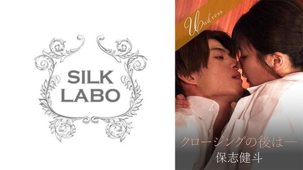 SILKU 109 SILKU 109结束后——是由香里吗‛? 有加里ののか