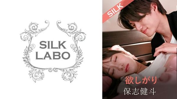 SILKS 118 SILKS 118招募藤井蕾拉星贤人 藤井レイラ