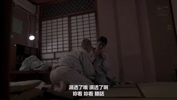  人见知，人际交往苦手的女工与油腻的中年男，归宅困难，相部屋。豪雨中湿透的身体