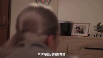 暗示洗脑。以为自己正在与学生恋爱，且正经历着浪漫的性爱，但其实她是一位可爱又变态的女教师
