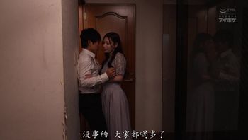 IPZbZ 525 一个放荡饥渴的未婚女子在婚礼的第二场派对上 把所有男人都吃