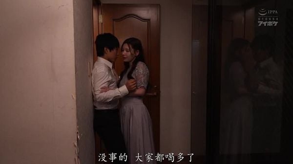 IPZbZ 525 一个放荡饥渴的未婚女子在婚礼的第二场派对上 把所有男人都吃