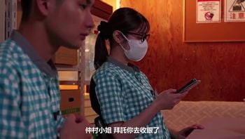  从便利店的年轻兼职生中，被女性追求，陷入不伦之恋而渴望爱意的前偶像已婚妻子，中村美羽
