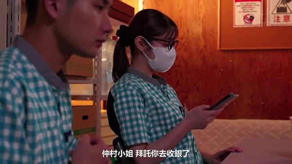 从便利店的年轻兼职生中,被女性追求,陷入不伦之恋而渴望爱意的前偶像已婚妻子,中村美羽