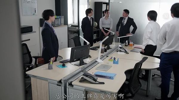 JUR5 294『性能力超群的能干人妻 禁断内射解禁』人事调动NTR 作为精英的我被总部调来的问题精英夺走了地位、名誉,甚至妻子...