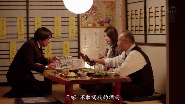 jure 351接待傲慢社长被中出的应酬接待社长专属的最美制服美人美之岛惠理