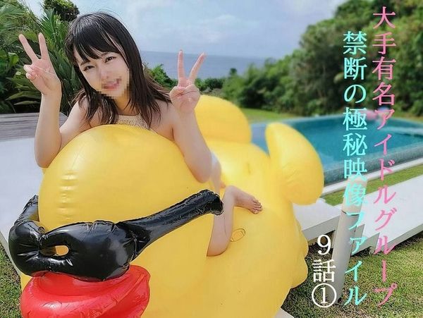 【无】コンプセット①みなちゃんありがとう仆のある决意を决めた生粋のアイドルとの3泊4日完全プライベート映像を限定公开