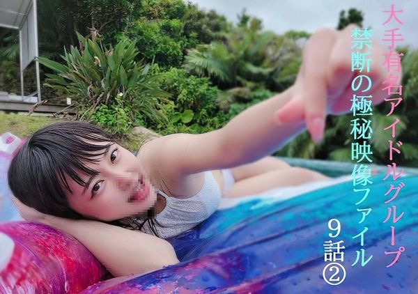 【无】コンプセット②みなちゃんありがとう仆のある决意を决めた生粋のアイドルとの3泊4日完全プライベート映像を限定公开