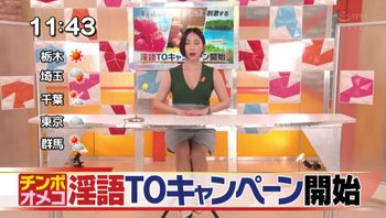 RCTD 391 淫语女播音员性癖夸张的女播音员SP 舞原圣