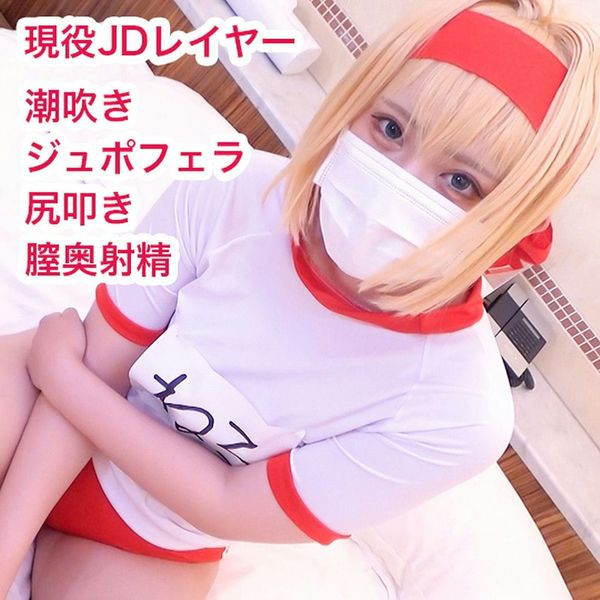 【モ无】ネ□ちゃま中出し祭り!潮吹きド変态皇帝が尻を叩かれ膣奥射精でアヘ喘ぎ!