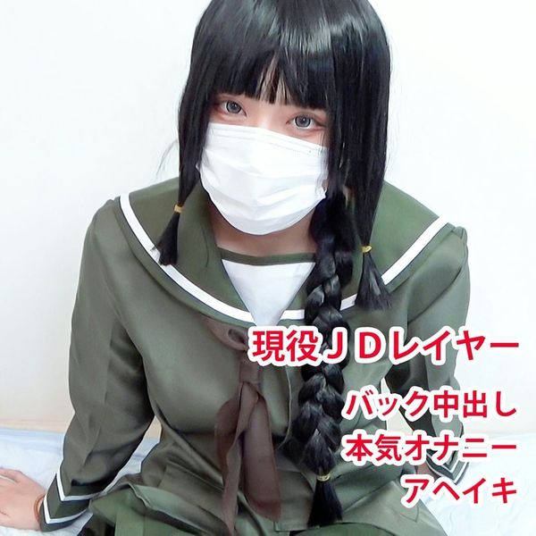 【モ无】北上さまの鱼雷オナニーとアヘイキ中出しがエッチすぎる件