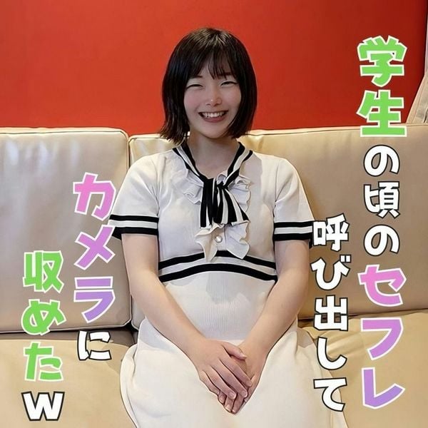 【低身长で地味なセフレとのハメ撮り】ガク生の时に酔わせた势いからセフレになったチョロい芋女。久々の再会を祝して中出し&录画