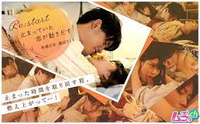 grmr018restart～停止的爱开始动～藤波惠理